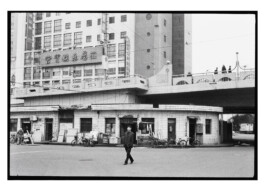 Xavier Antoinet - Photography